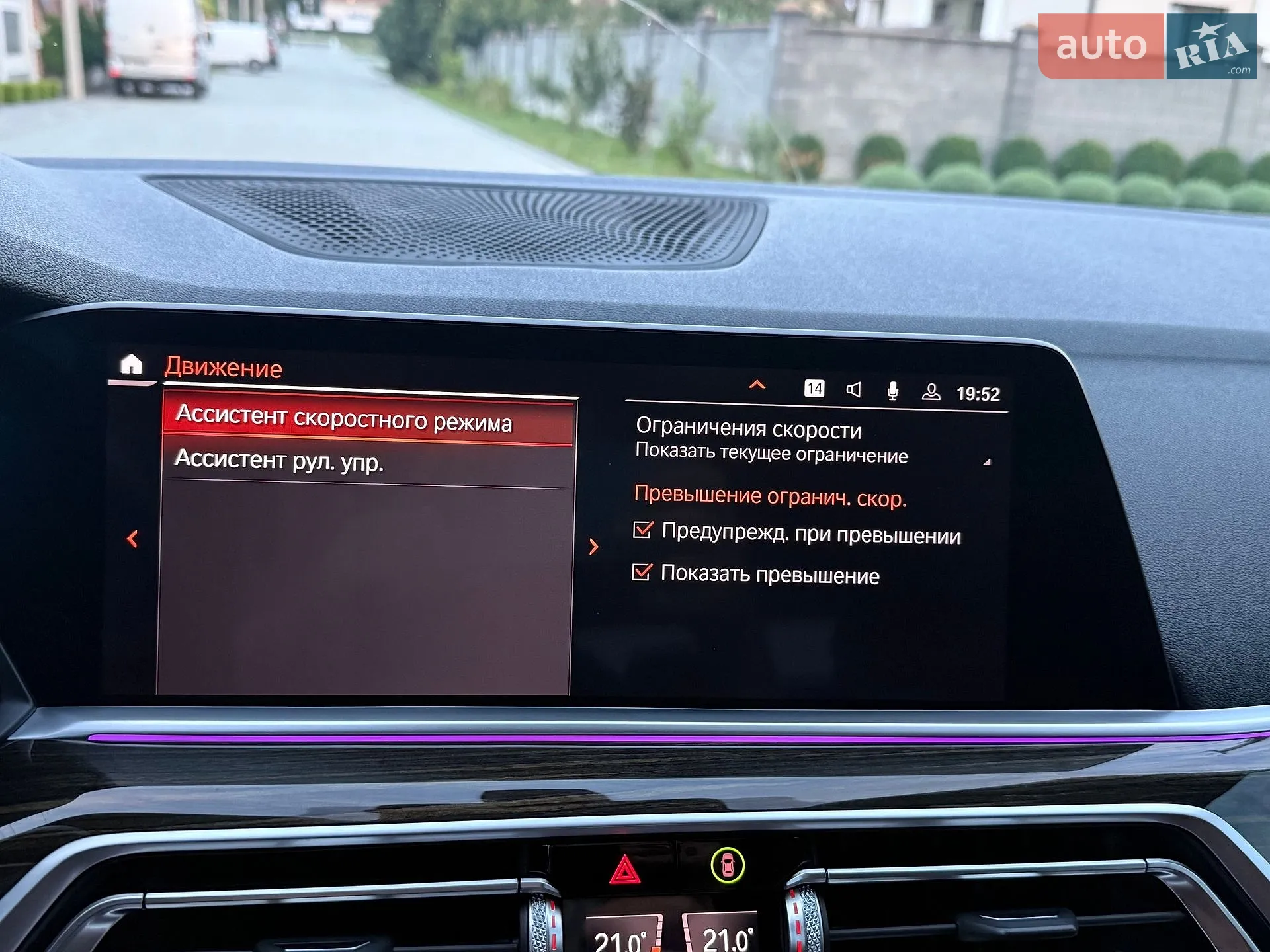 2019 BMW X5 - мініатюра 62
