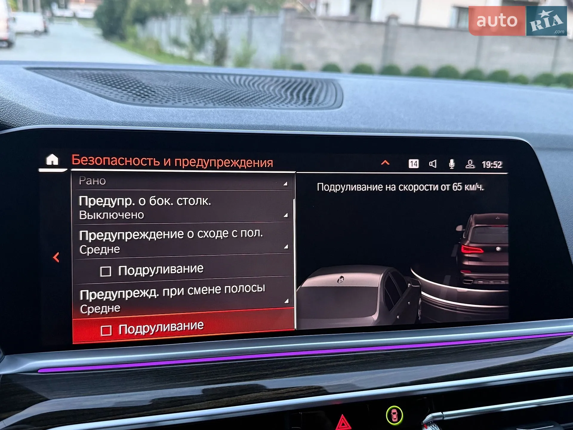 2019 BMW X5 - мініатюра 61