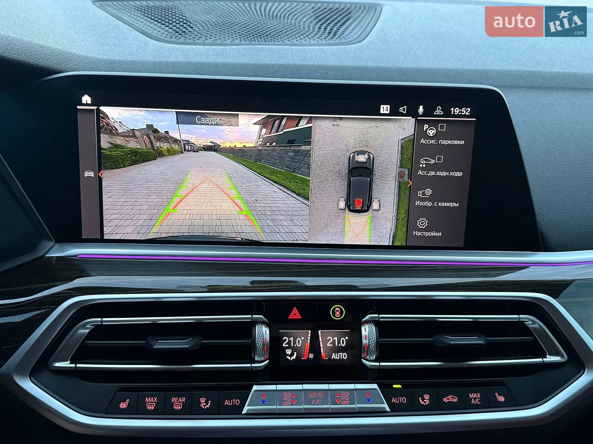 2019 BMW X5 - мініатюра 63