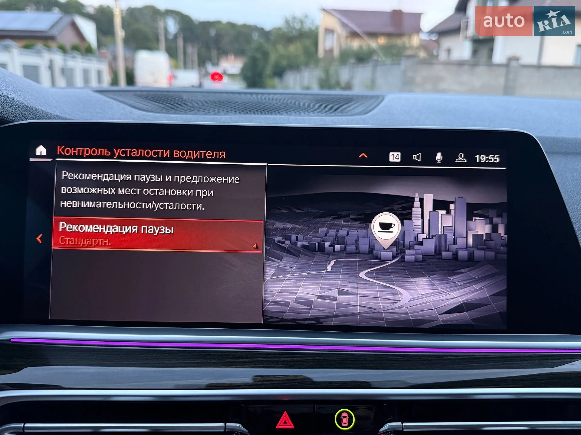 2019 BMW X5 - мініатюра 68