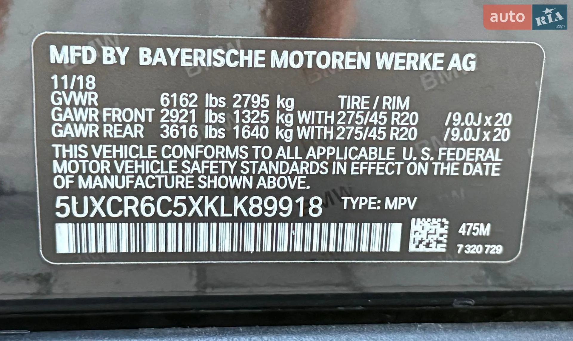 2019 BMW X5 - мініатюра 105