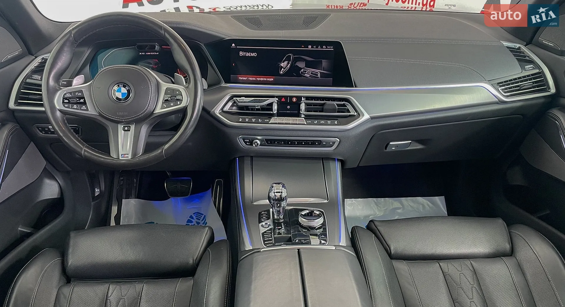2020 BMW X5 - мініатюра 11