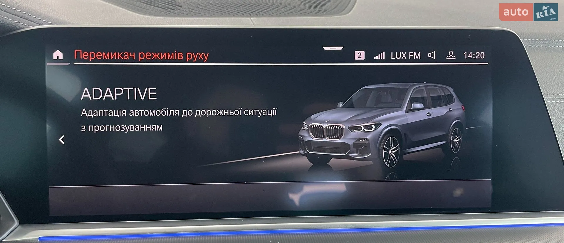 2020 BMW X5 - мініатюра 40