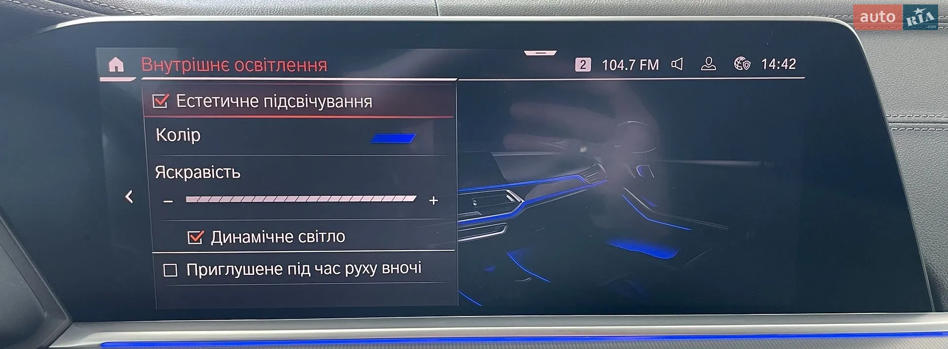 2020 BMW X5 - мініатюра 61
