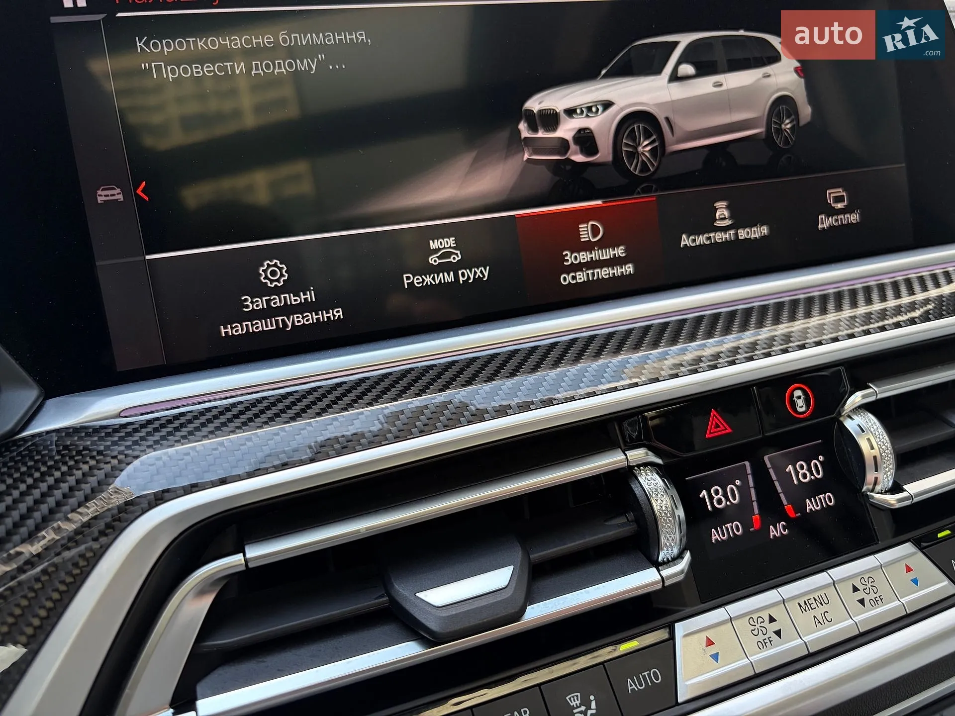 2023 BMW X5 - мініатюра 2