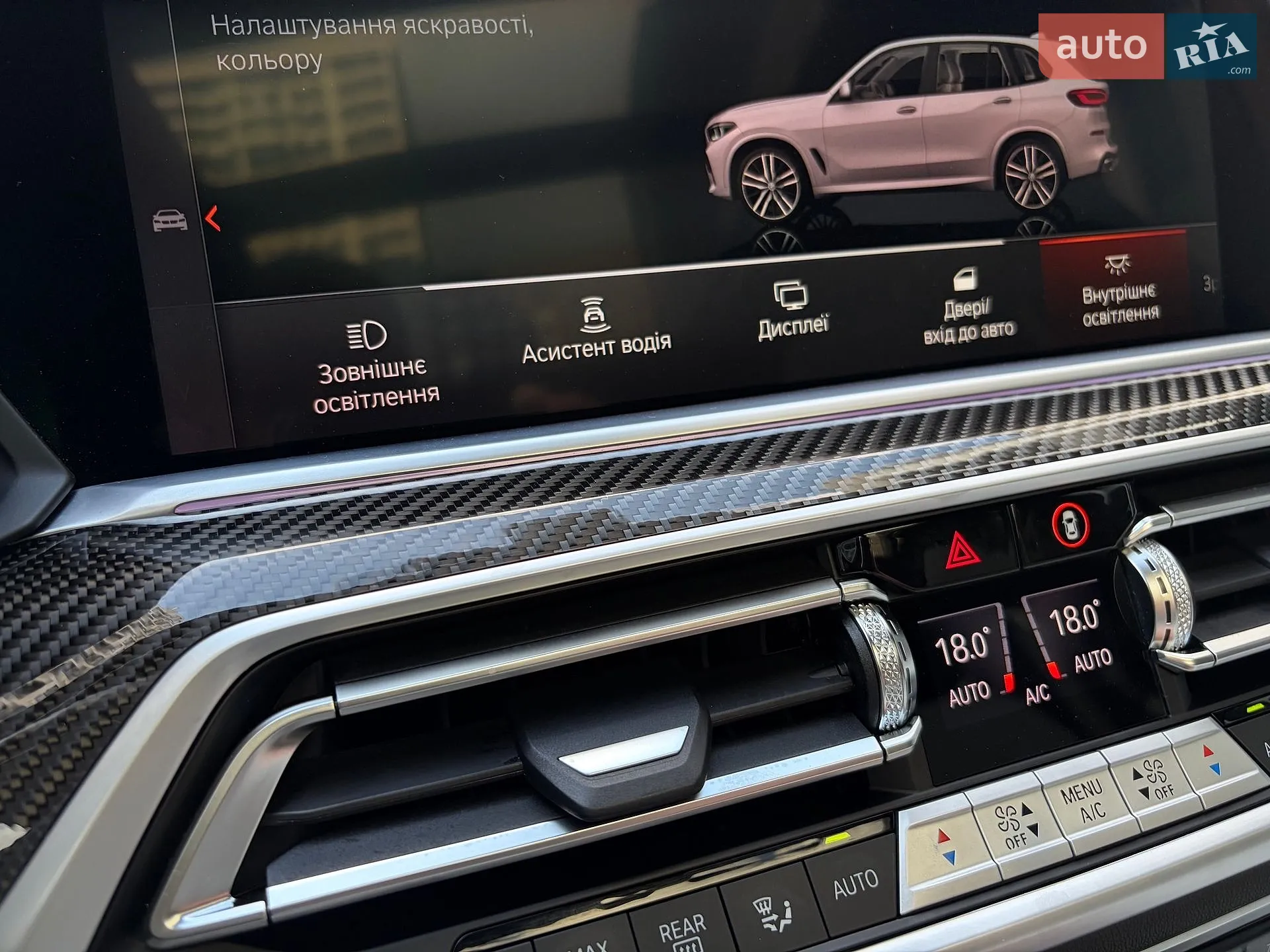 2023 BMW X5 - мініатюра 19