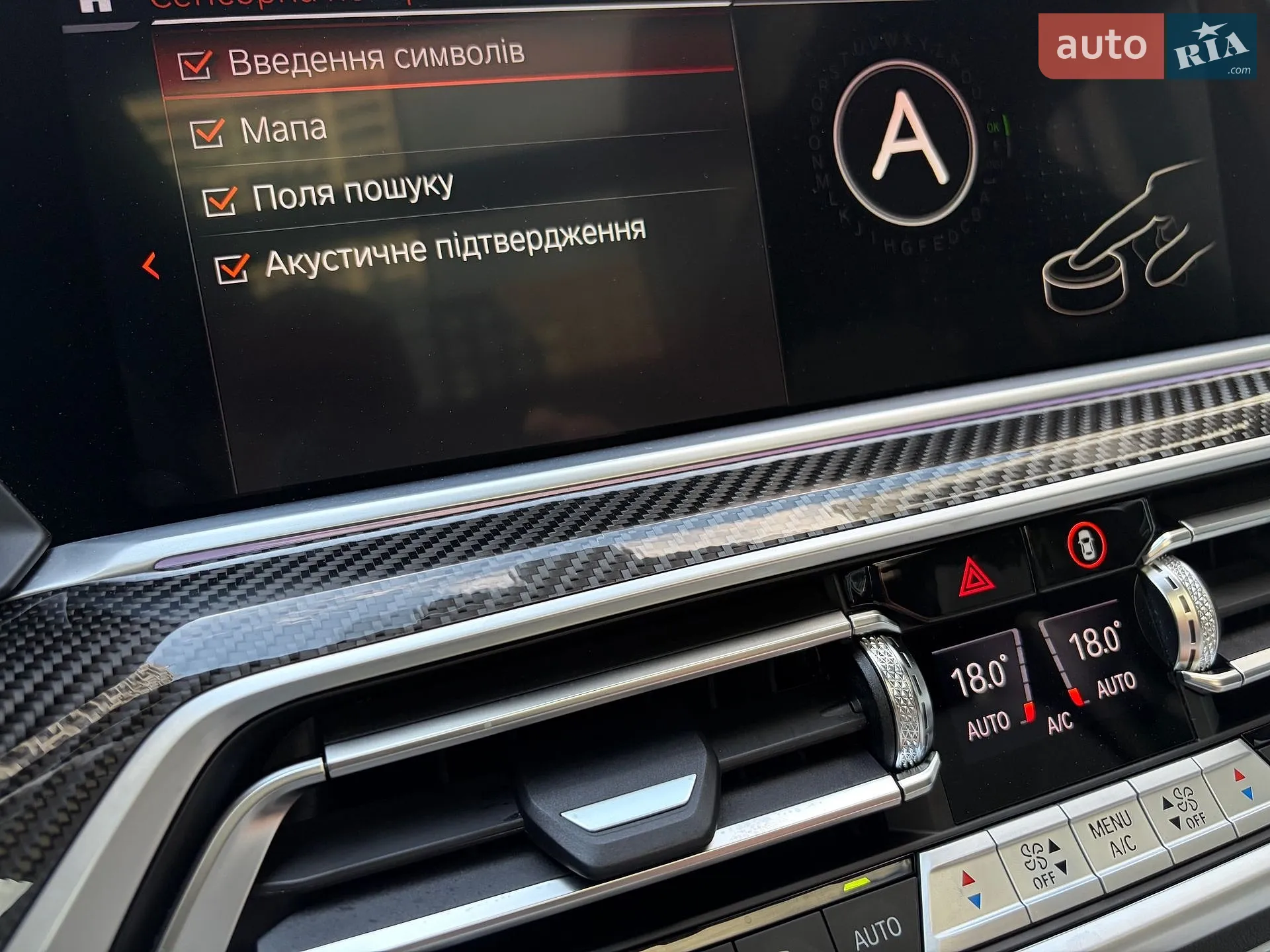 2023 BMW X5 - мініатюра 14