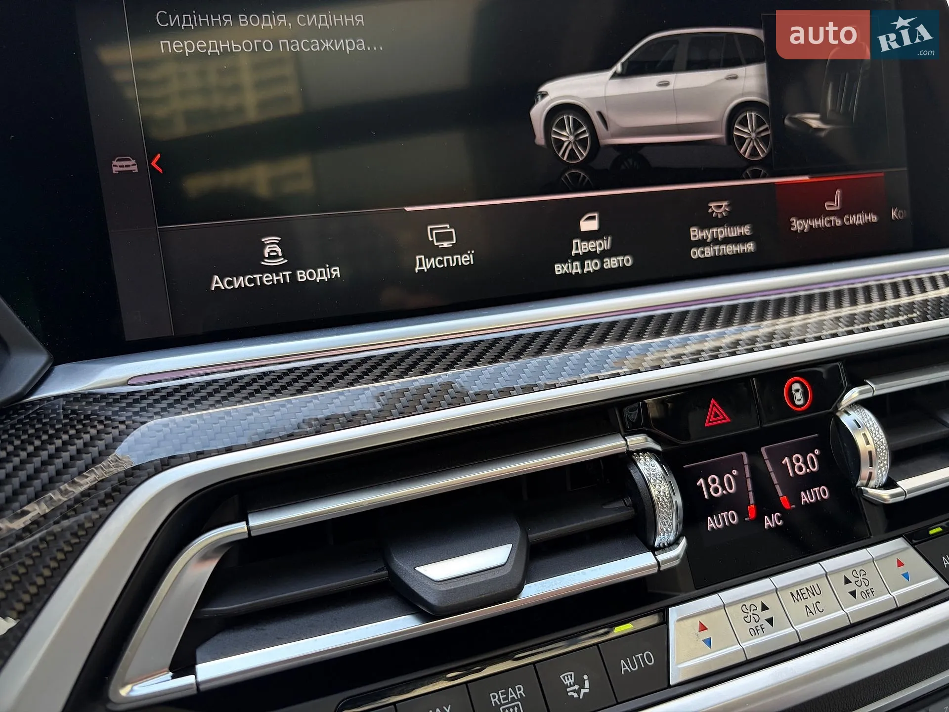 2023 BMW X5 - мініатюра 25