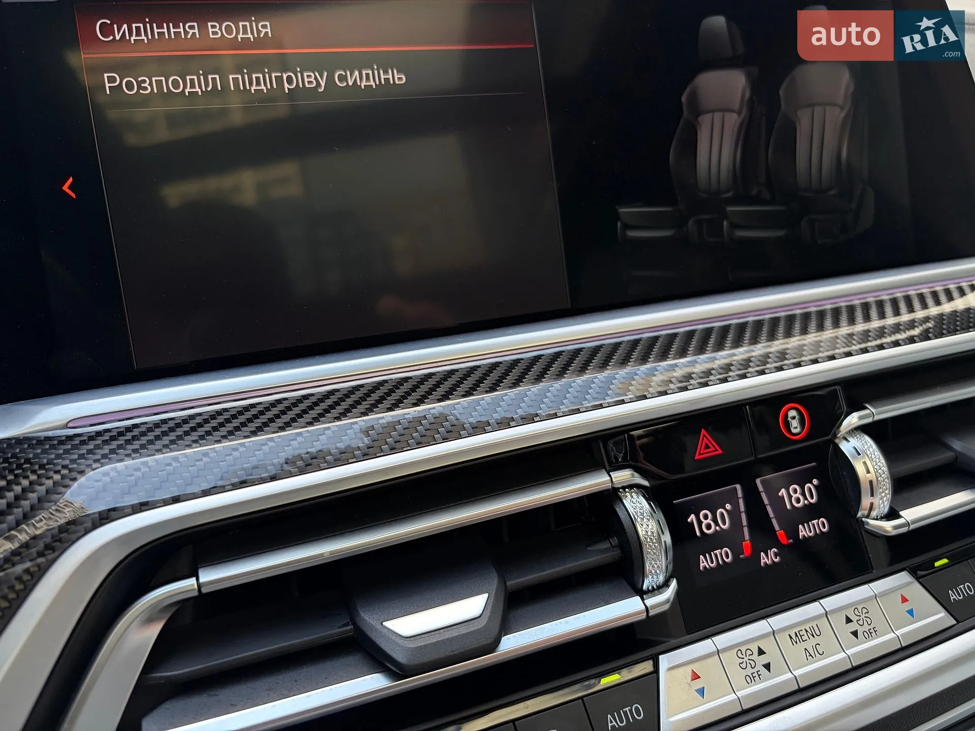 2023 BMW X5 - мініатюра 26