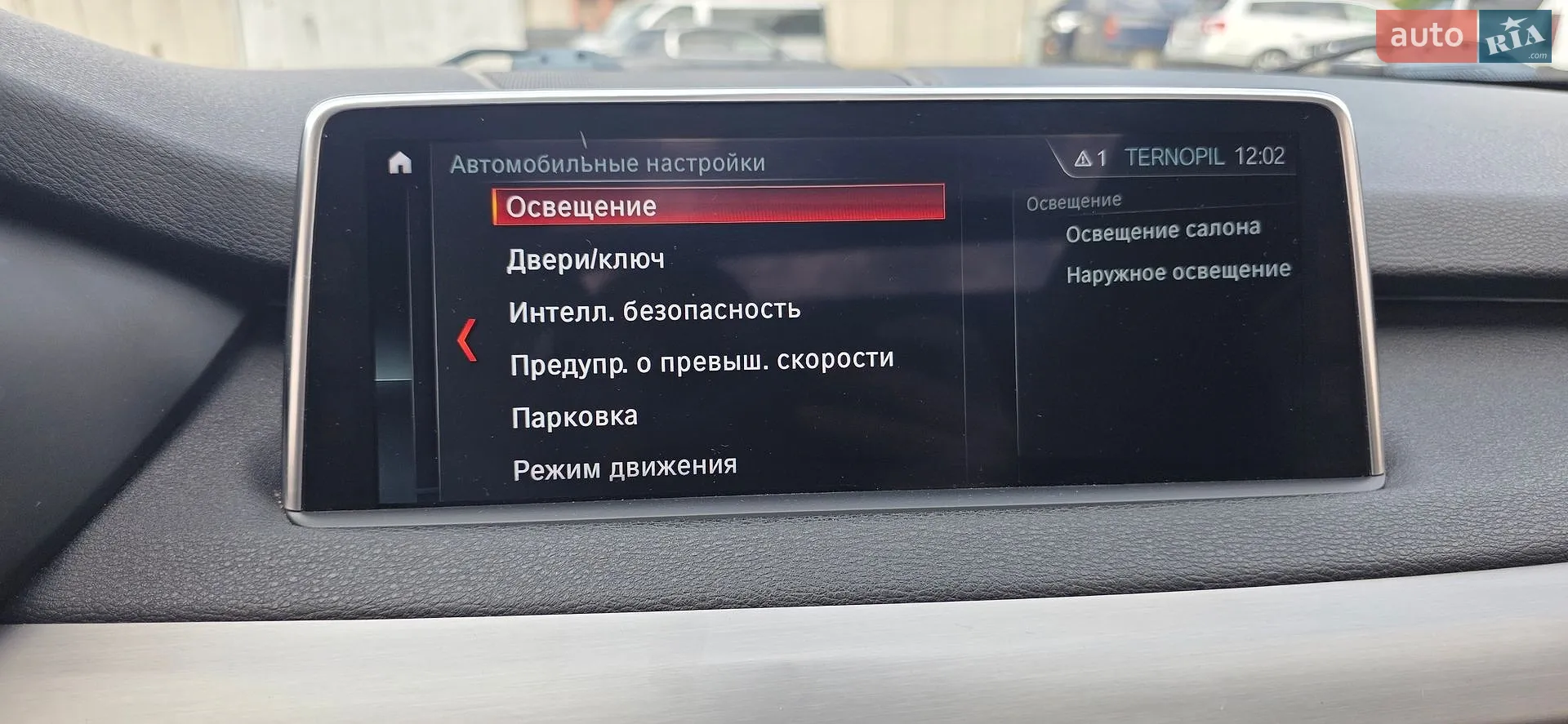 2018 BMW X5 - мініатюра 59