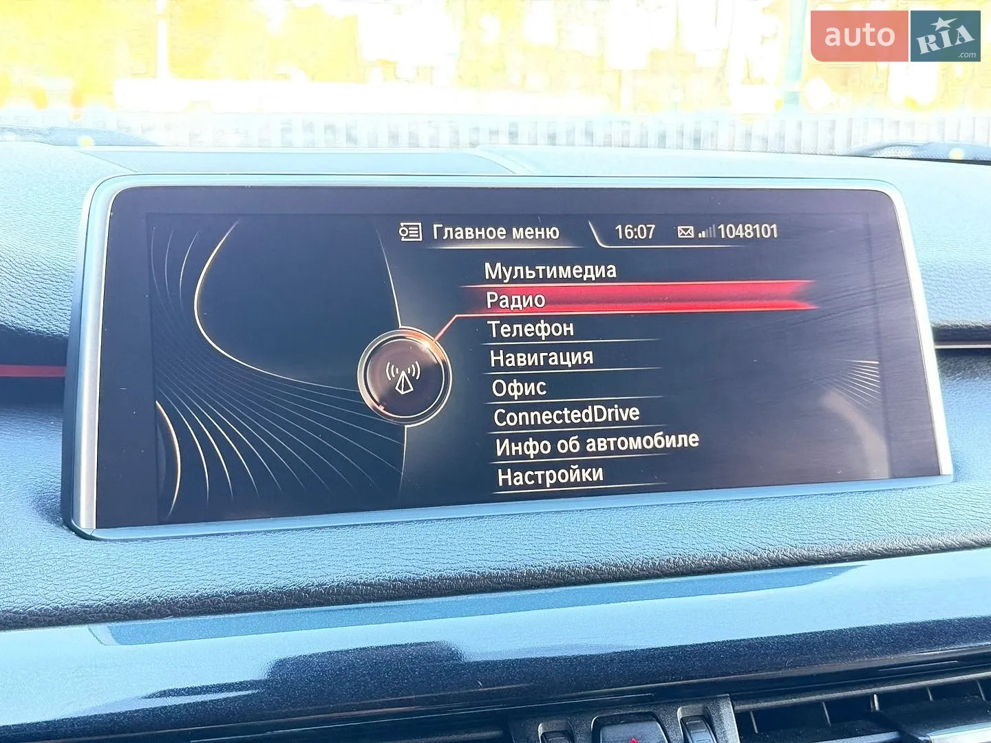 2014 BMW X5 - мініатюра 43