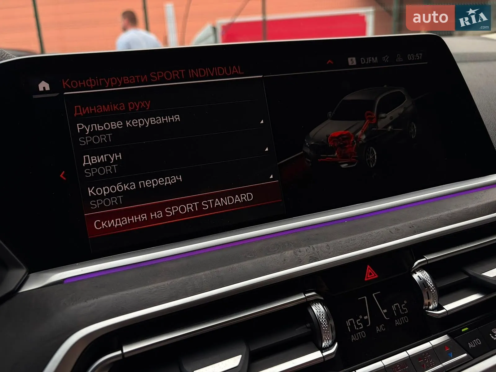 2022 BMW X5 - мініатюра 60