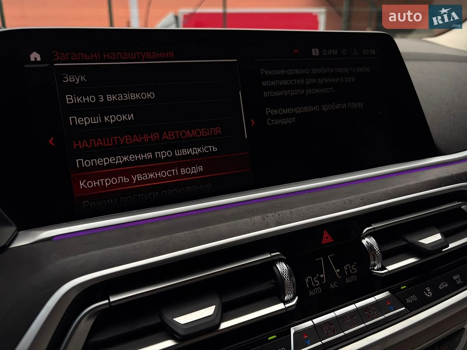 2022 BMW X5 - мініатюра 65