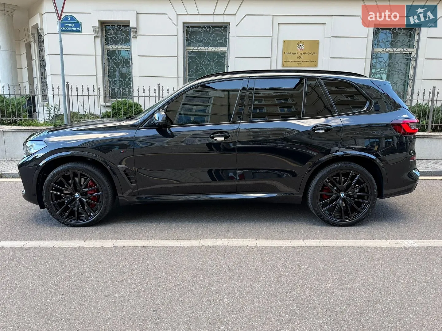 2023 BMW X5 - мініатюра 6