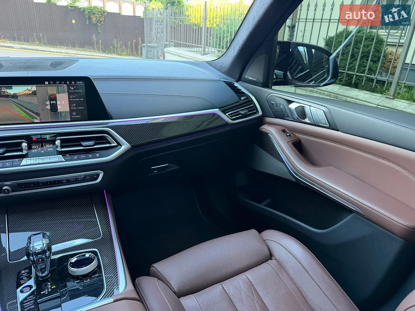 2023 BMW X5 - мініатюра 35