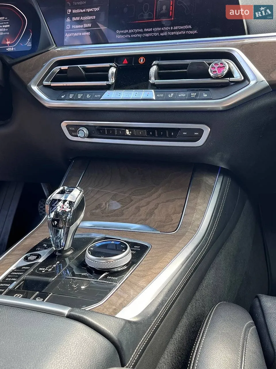 2018 BMW X5 - мініатюра 9