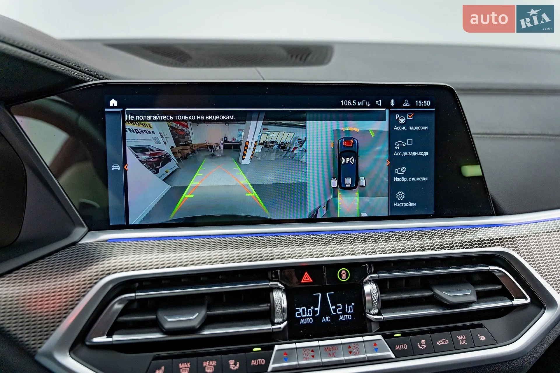 2022 BMW X5 - мініатюра 22