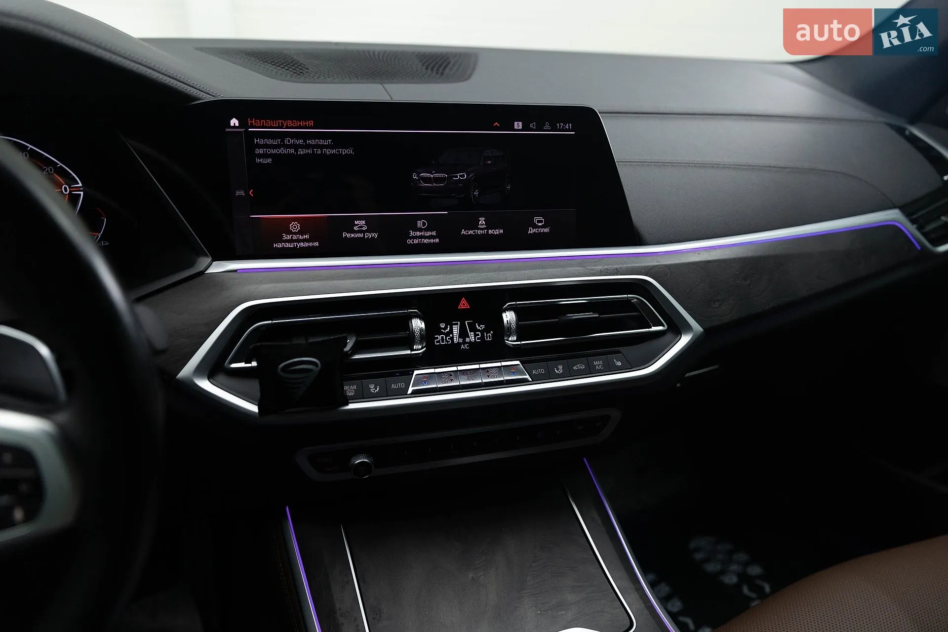 2023 BMW X5 - мініатюра 49