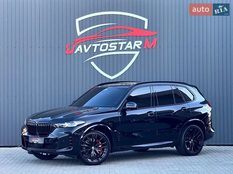 BMW X5 2023