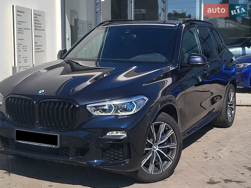 BMW X5