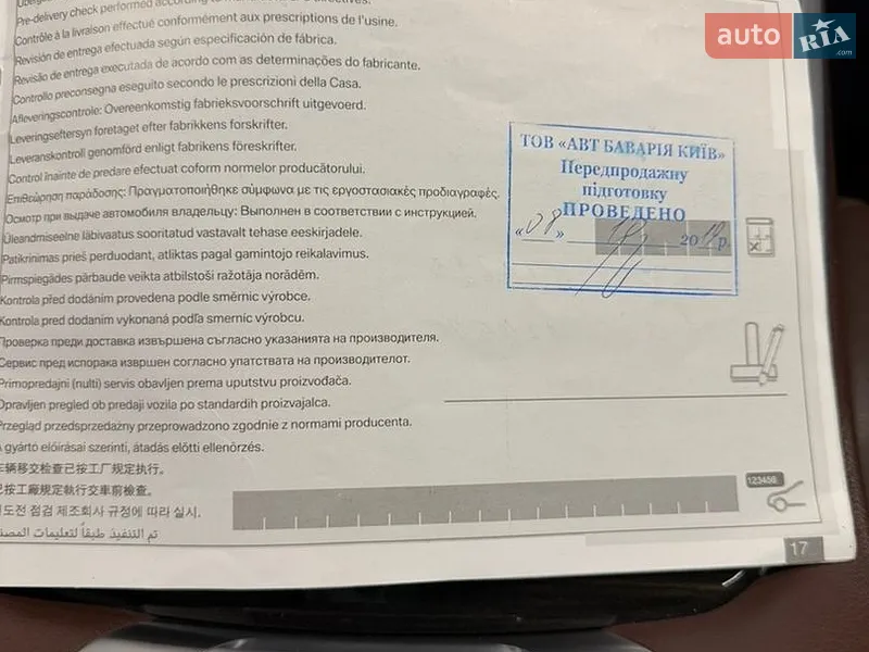 Внедорожник / Кроссовер BMW X5 2019 в Полтаве документ
