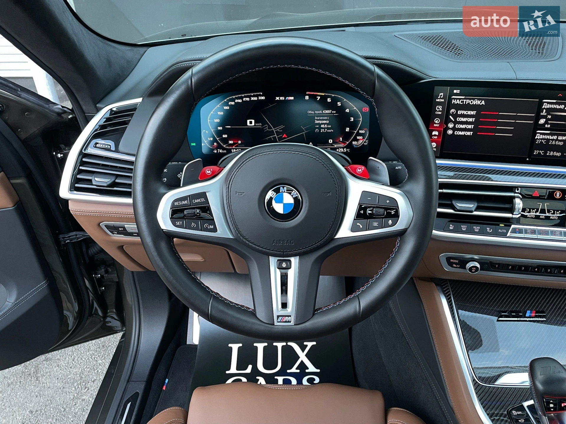 2022 BMW X6 M - мініатюра 76