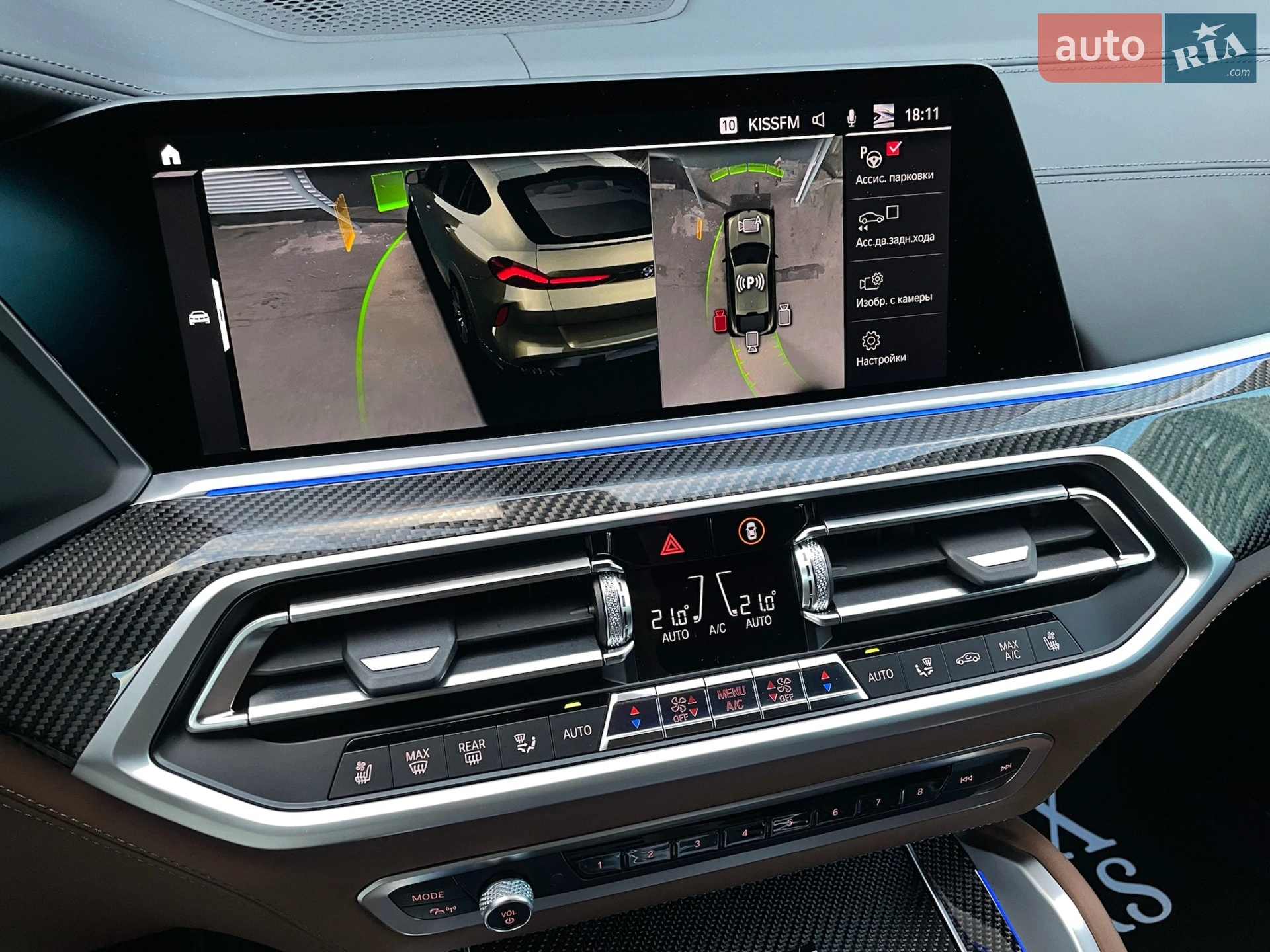 2022 BMW X6 M - мініатюра 86