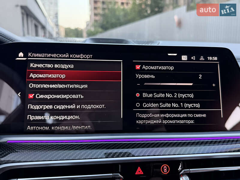 Внедорожник / Кроссовер BMW X6 M 2022 в Киеве фото 91 Внедорожник / Кроссовер BMW X6 M 2022 в Киеве