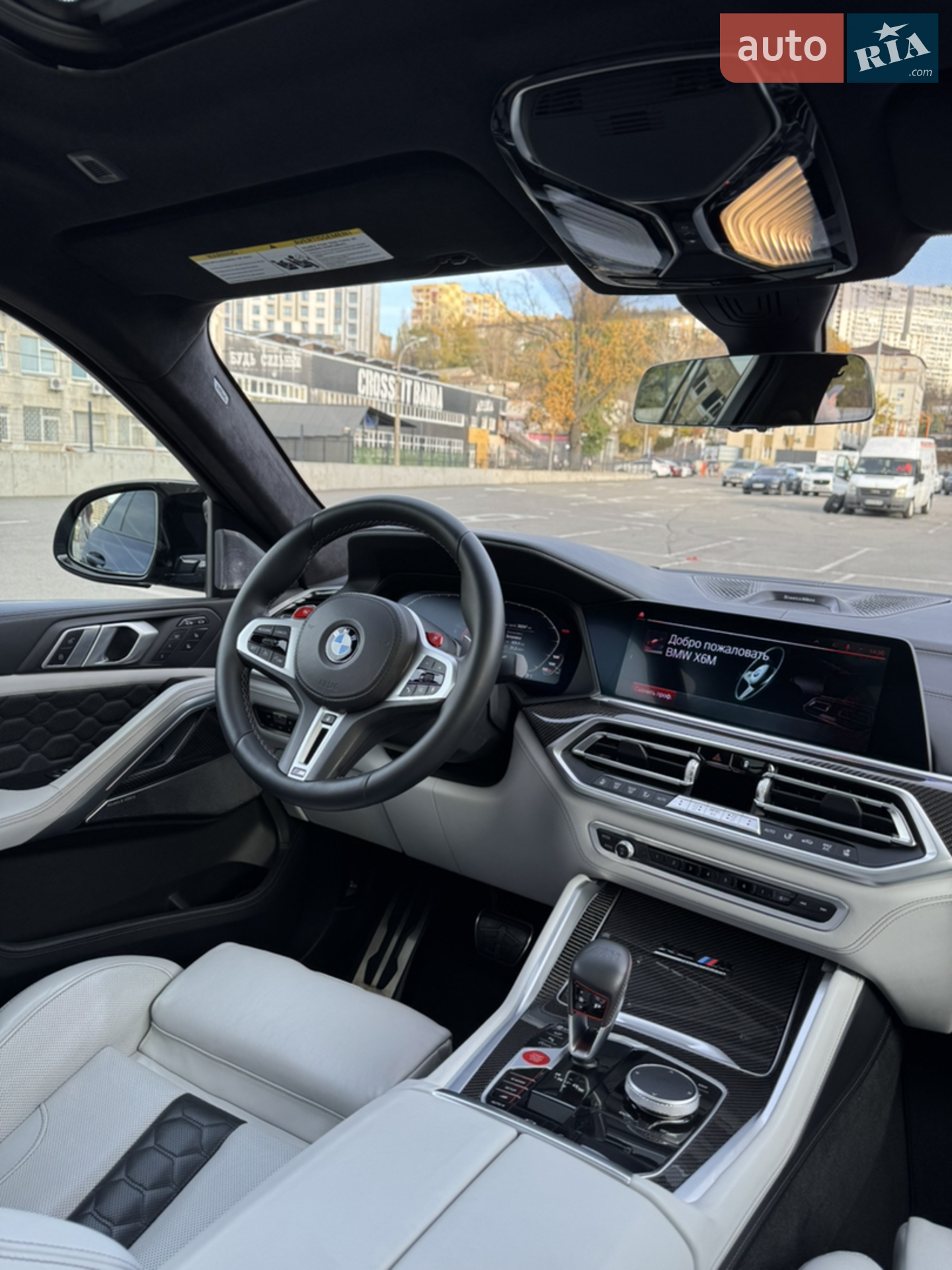 2021 BMW X6 M - мініатюра 35