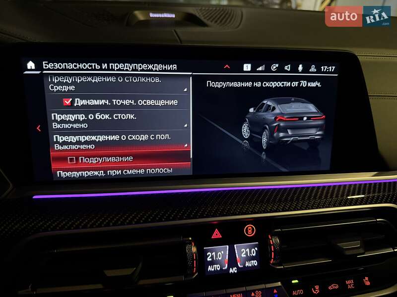 Позашляховик / Кросовер BMW X6 M 2022 в Києві