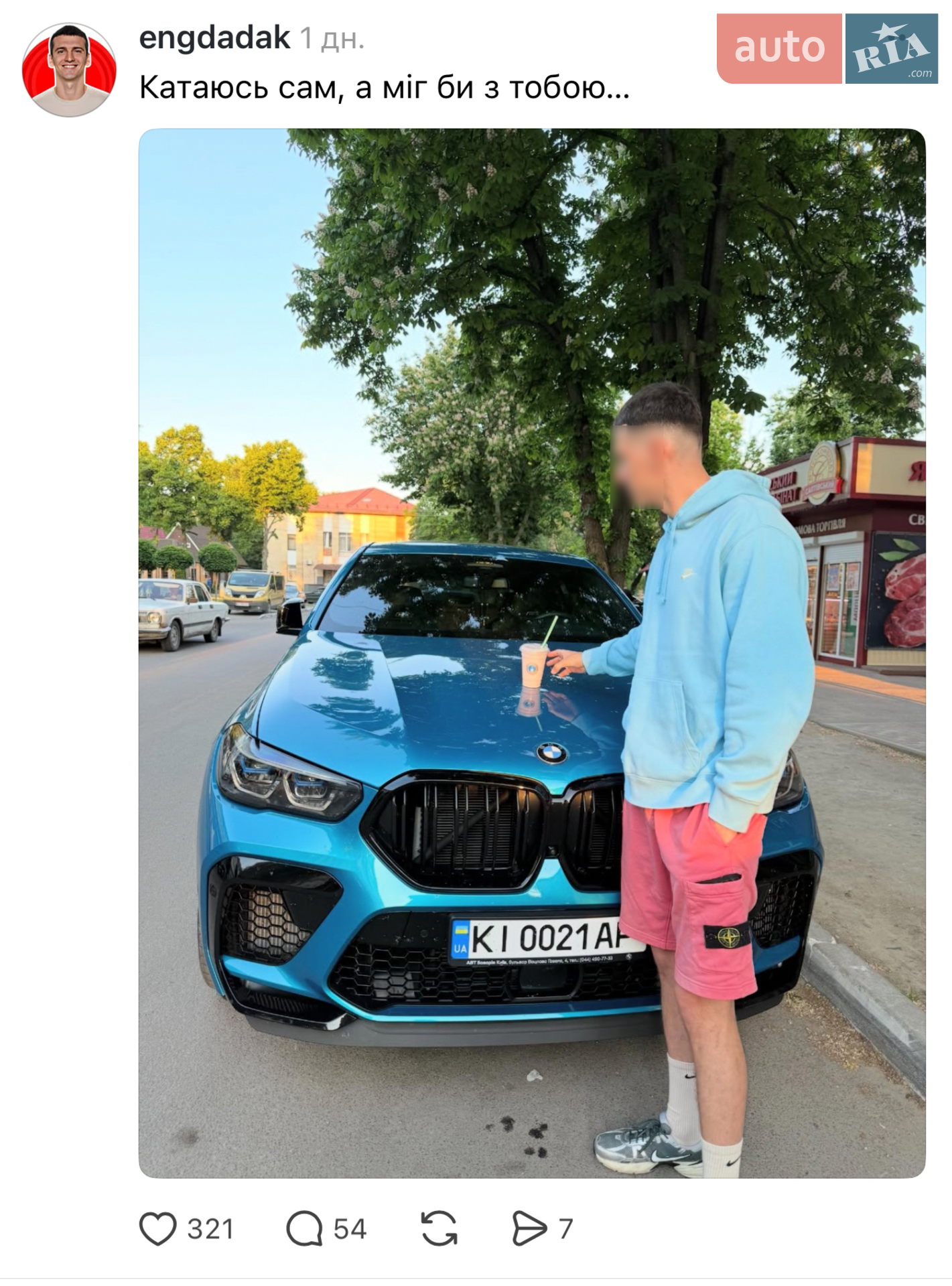 2022 BMW X6 M - мініатюра 10
