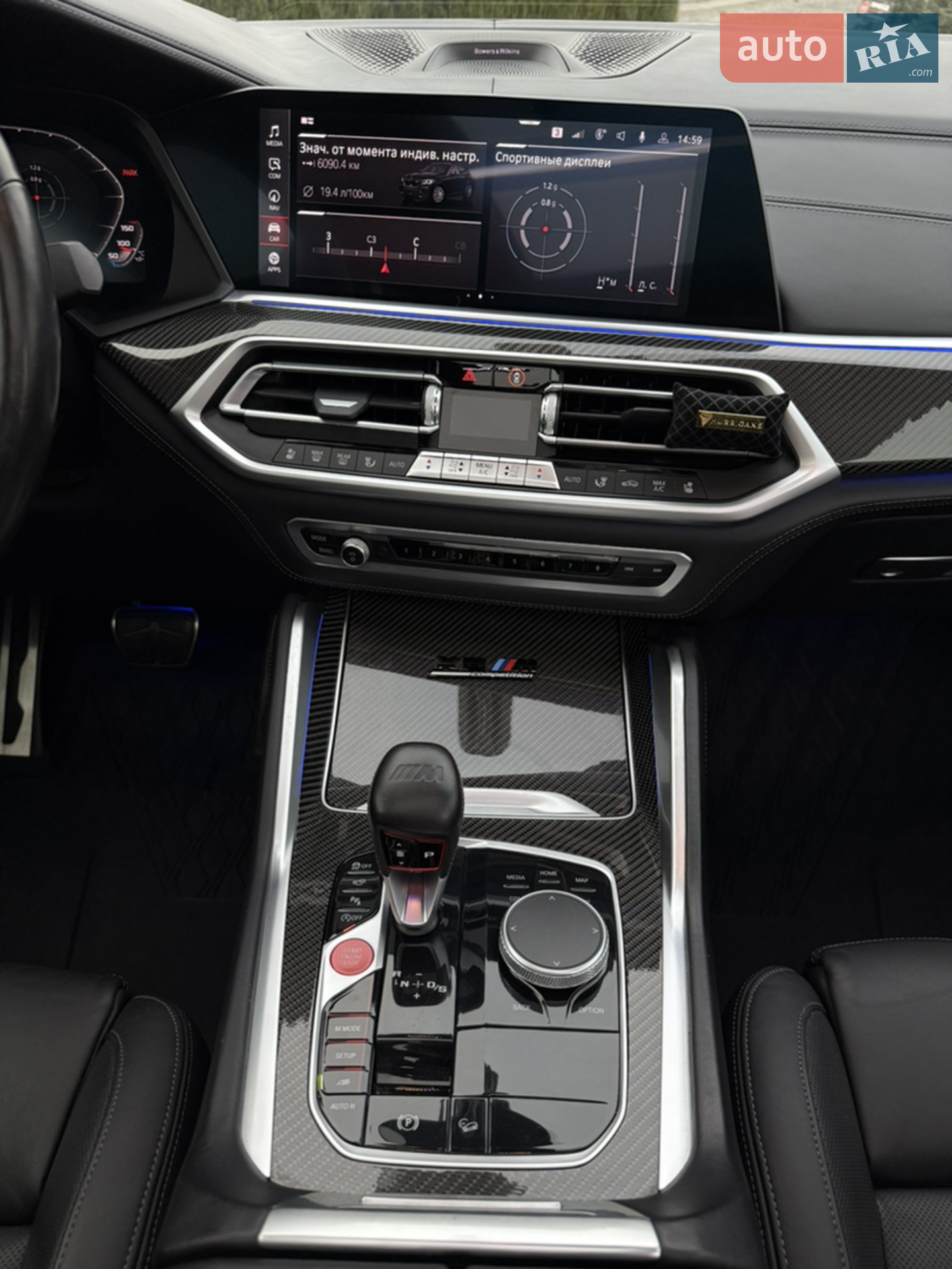 2021 BMW X6 M - мініатюра 39