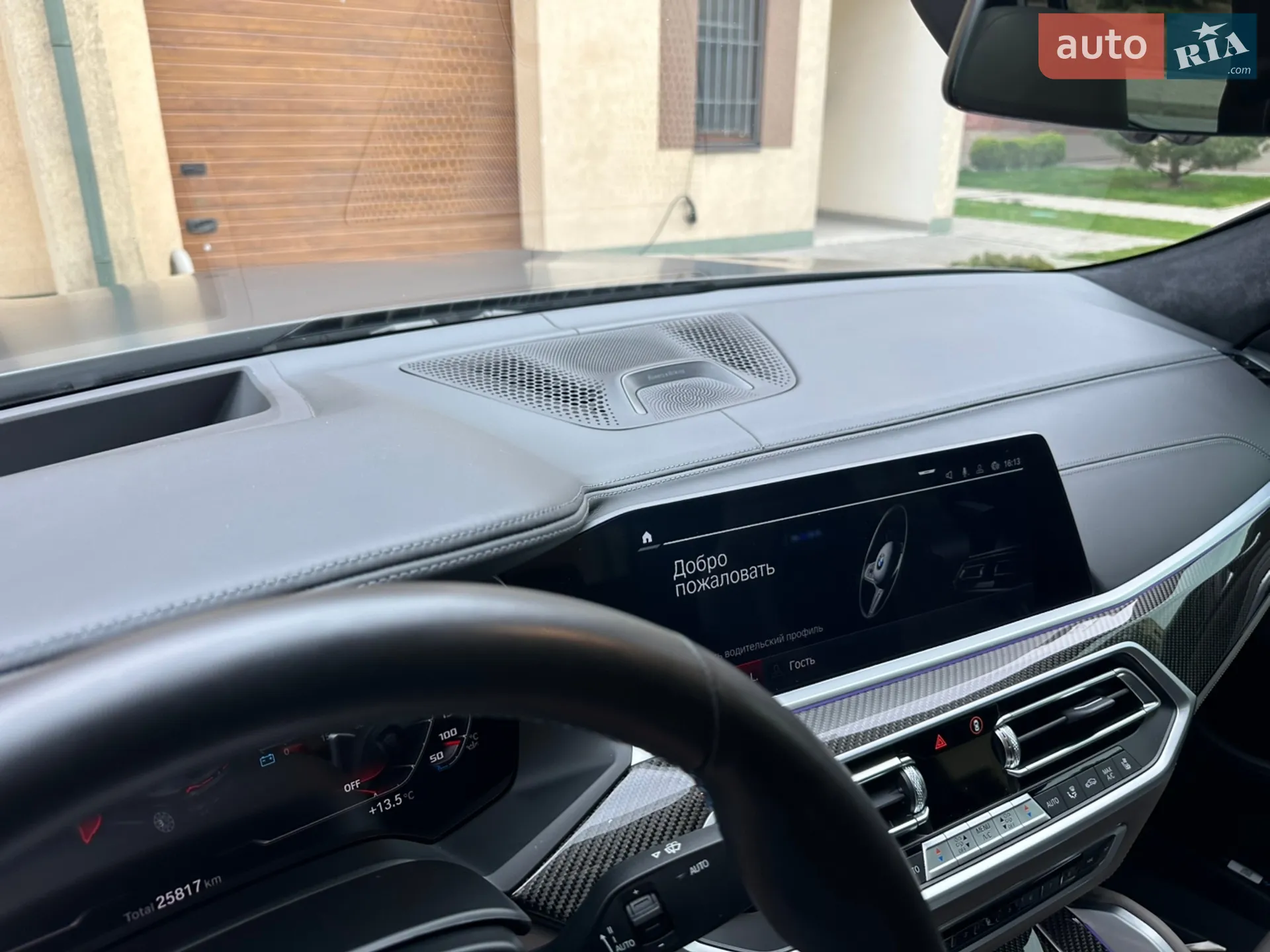 2022 BMW X6 M - мініатюра 12