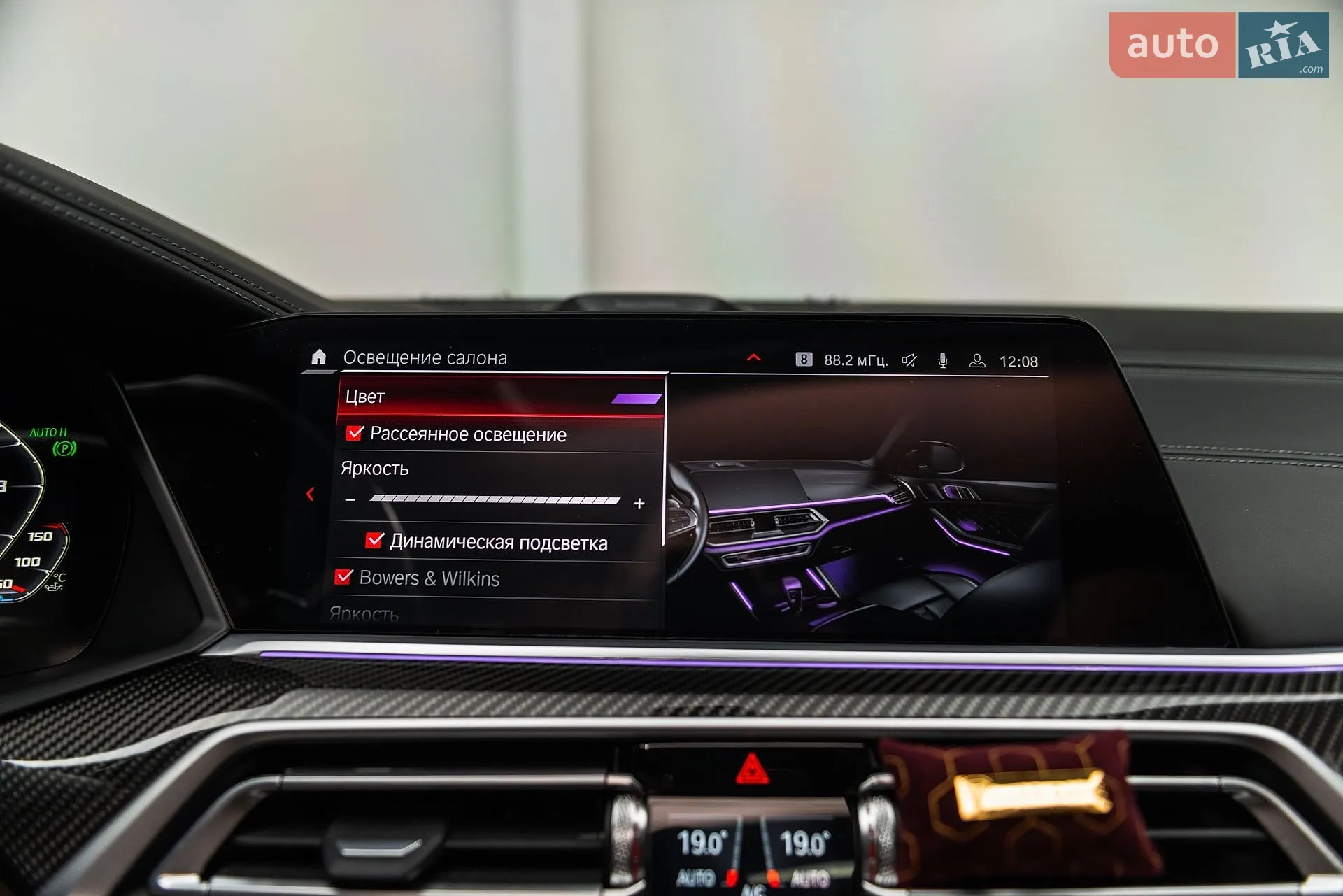 2022 BMW X6 M - мініатюра 46