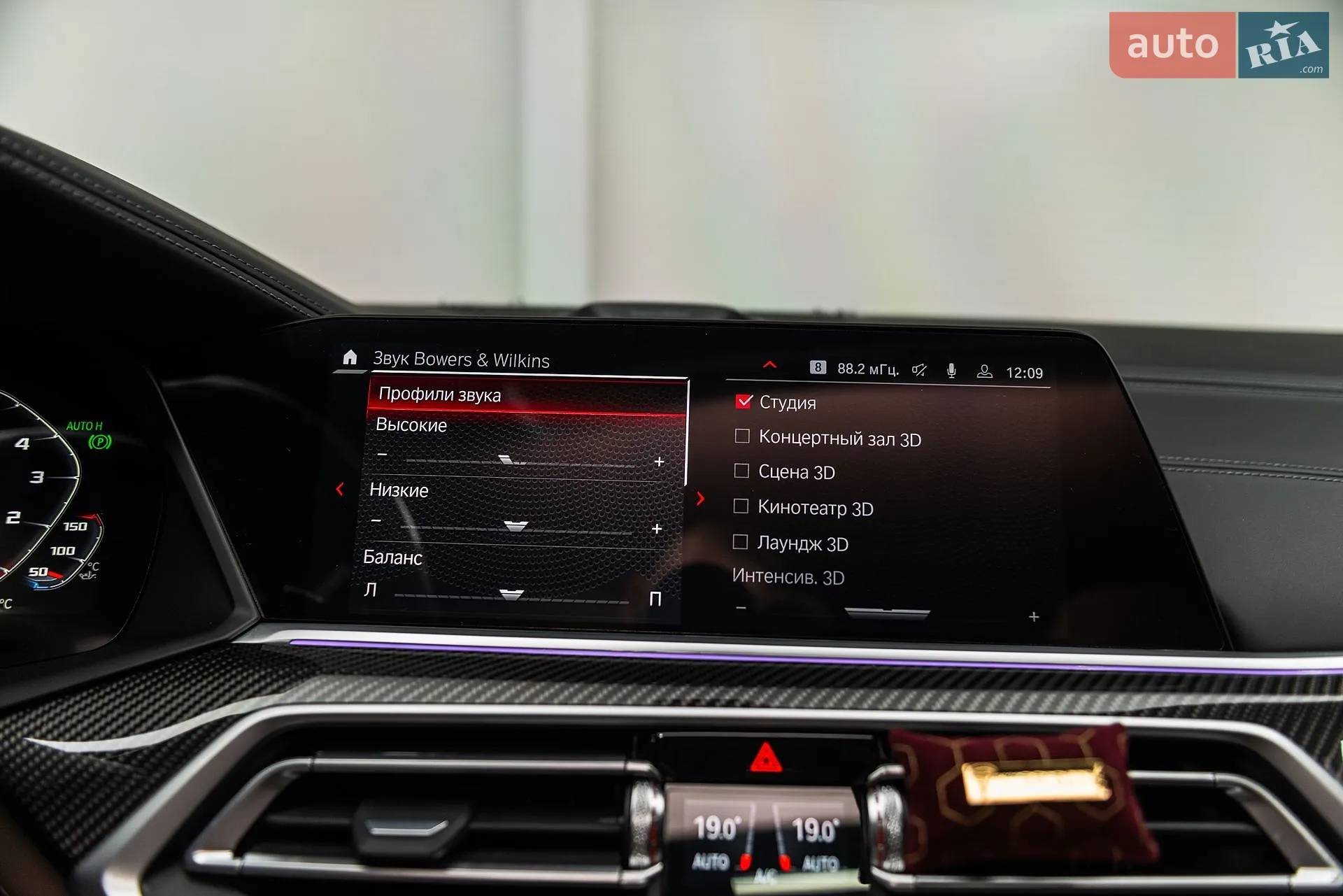 2022 BMW X6 M - мініатюра 48