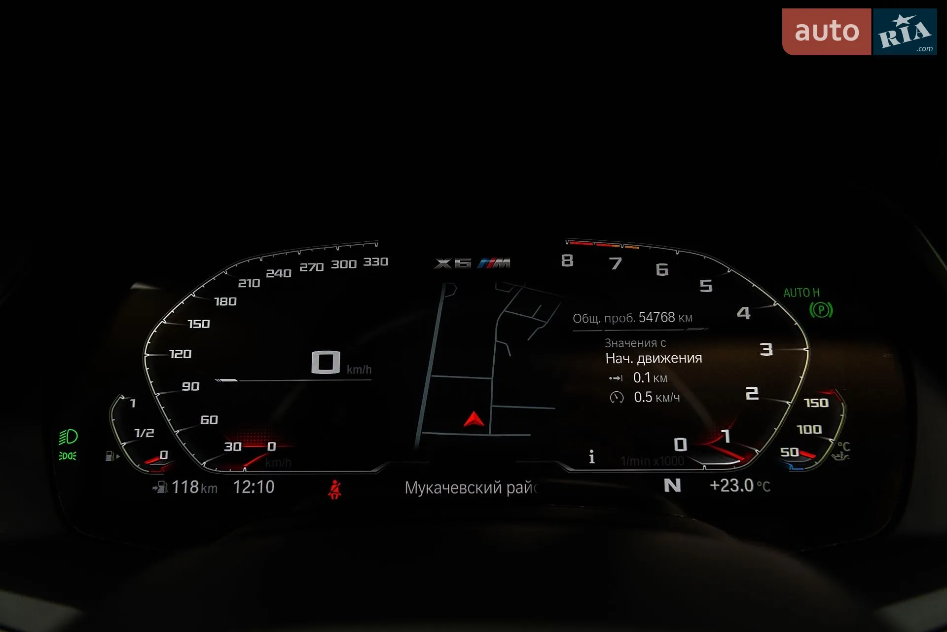 2022 BMW X6 M - мініатюра 40