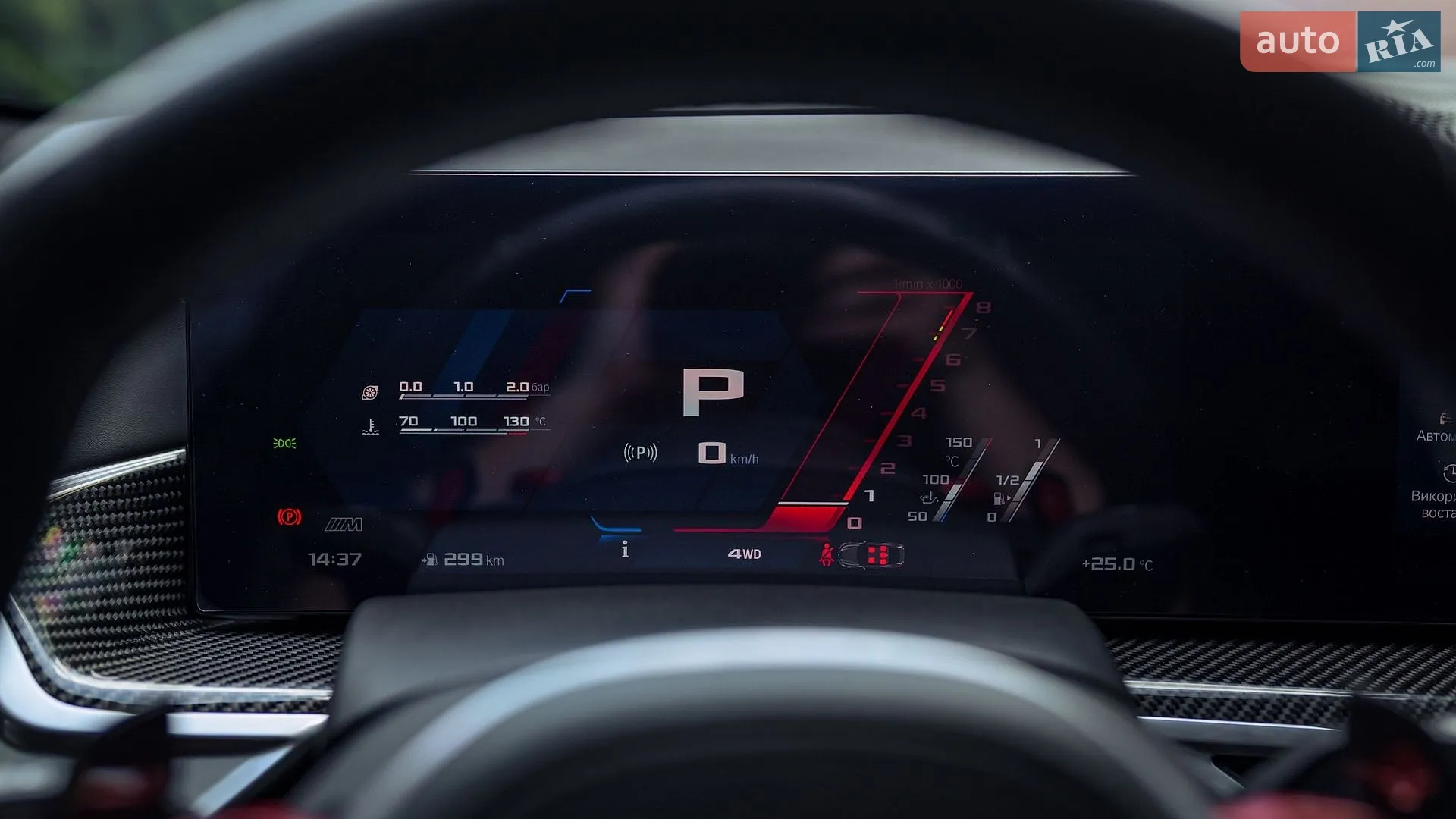 2023 BMW X6 M - мініатюра 27