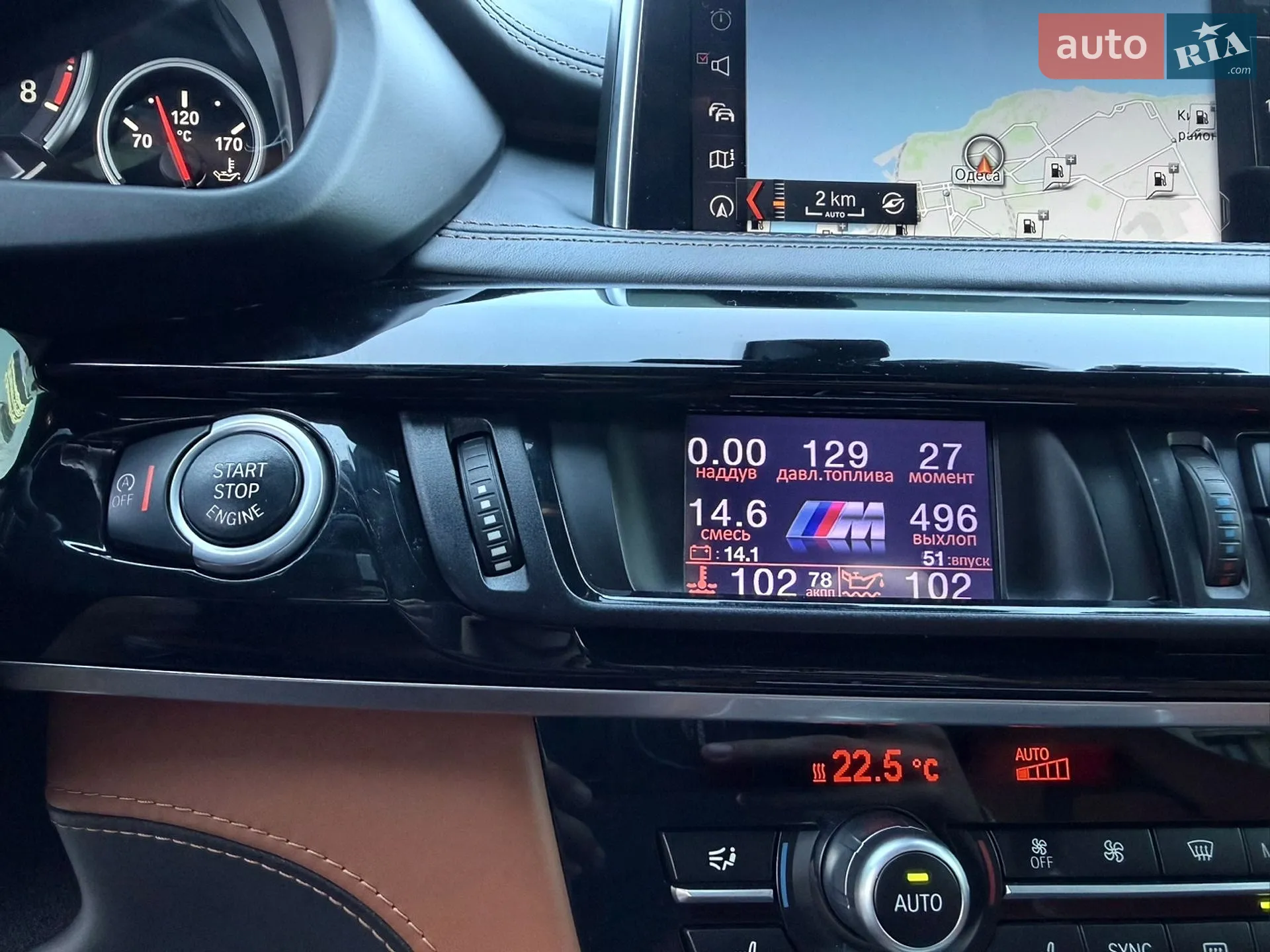 2015 BMW X6 M - мініатюра 84