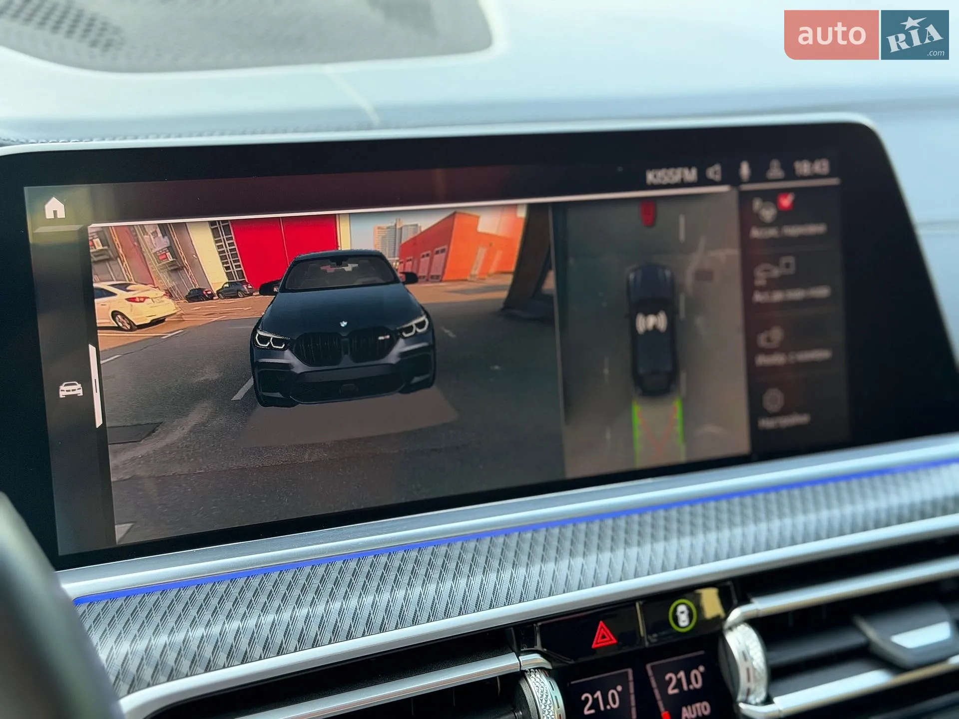 2021 BMW X6 M - мініатюра 65