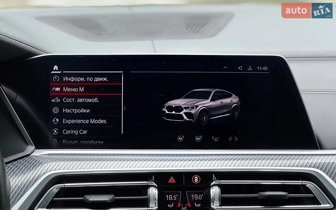 2022 BMW X6 M - мініатюра 20