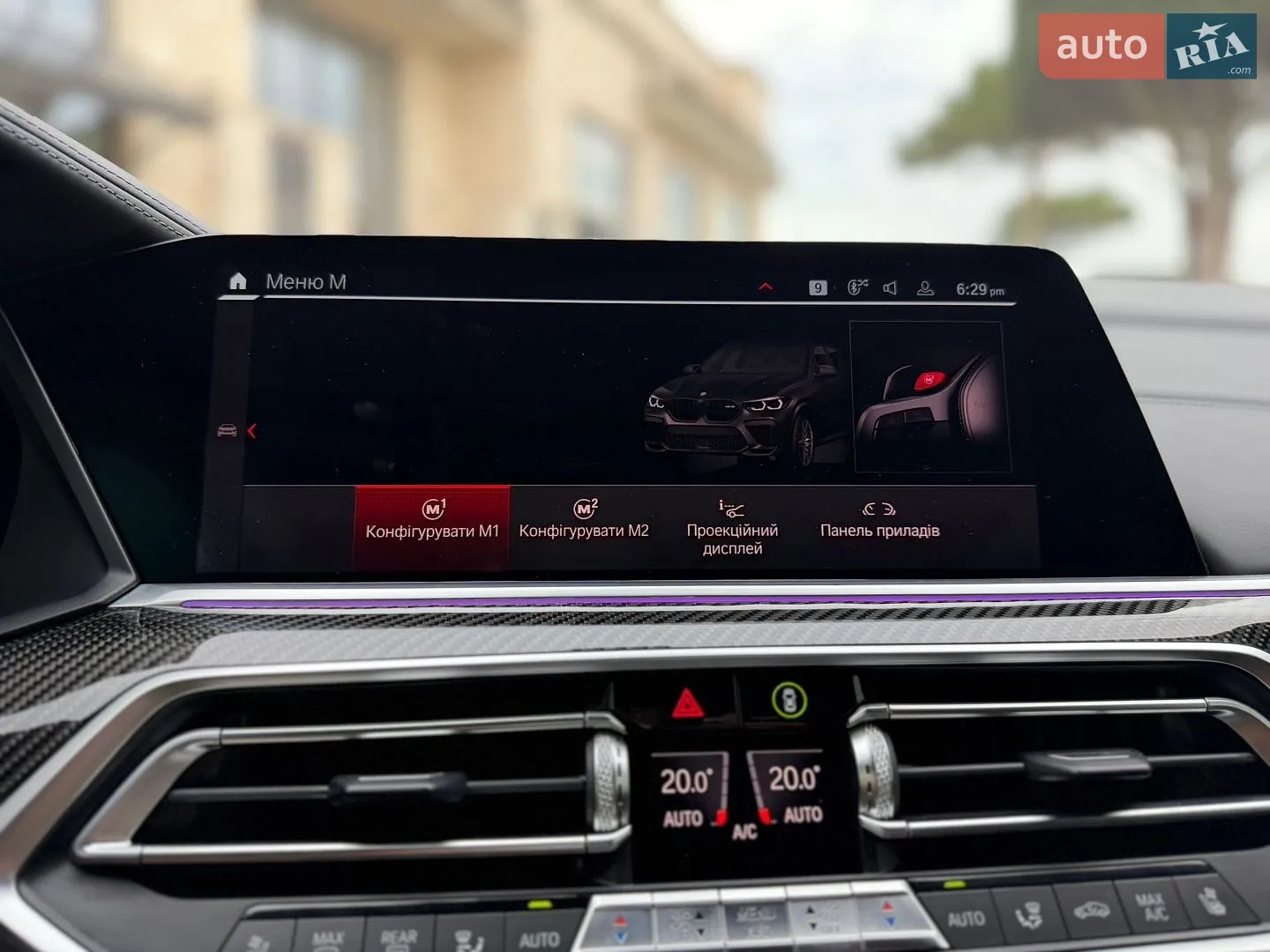 2020 BMW X6 M - мініатюра 52