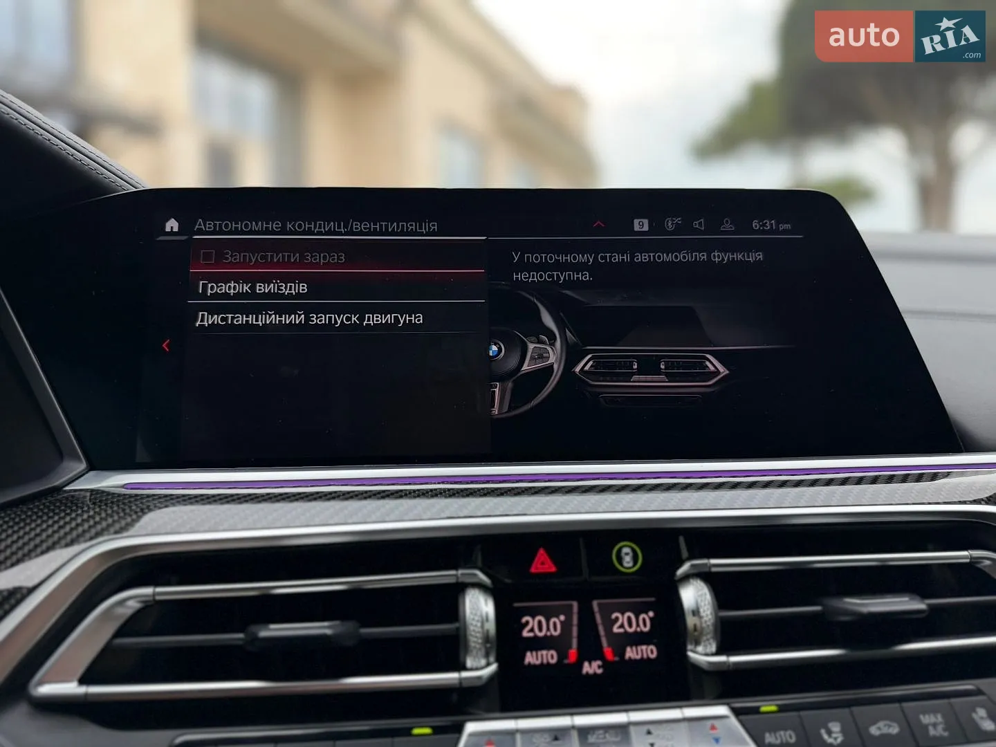 2020 BMW X6 M - мініатюра 69