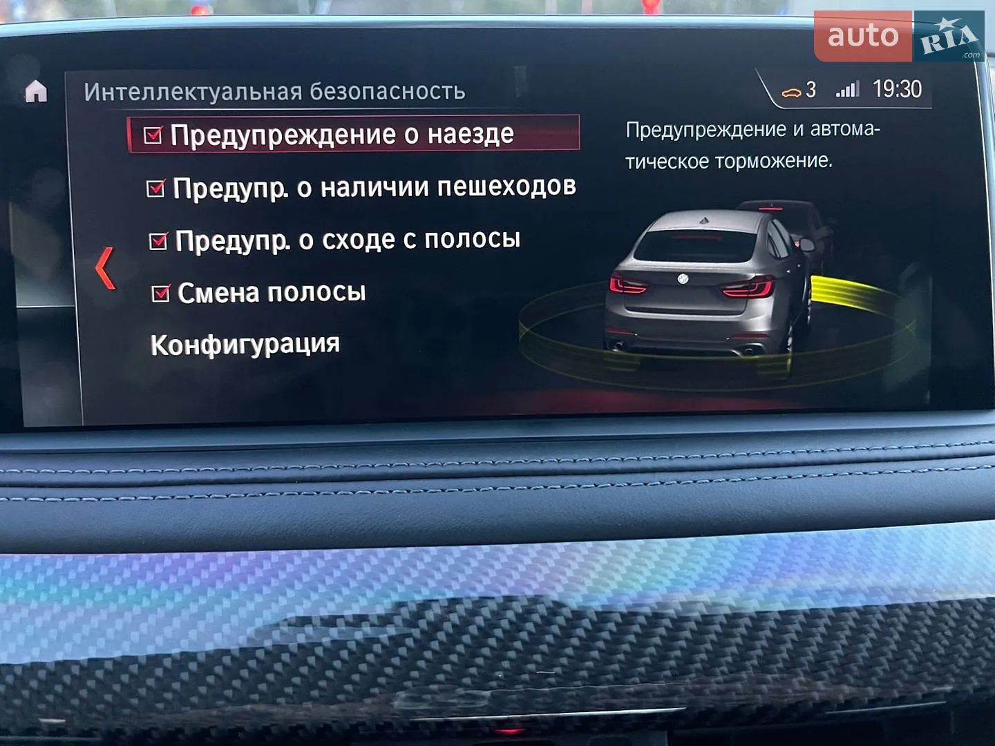2019 BMW X6 M - мініатюра 33
