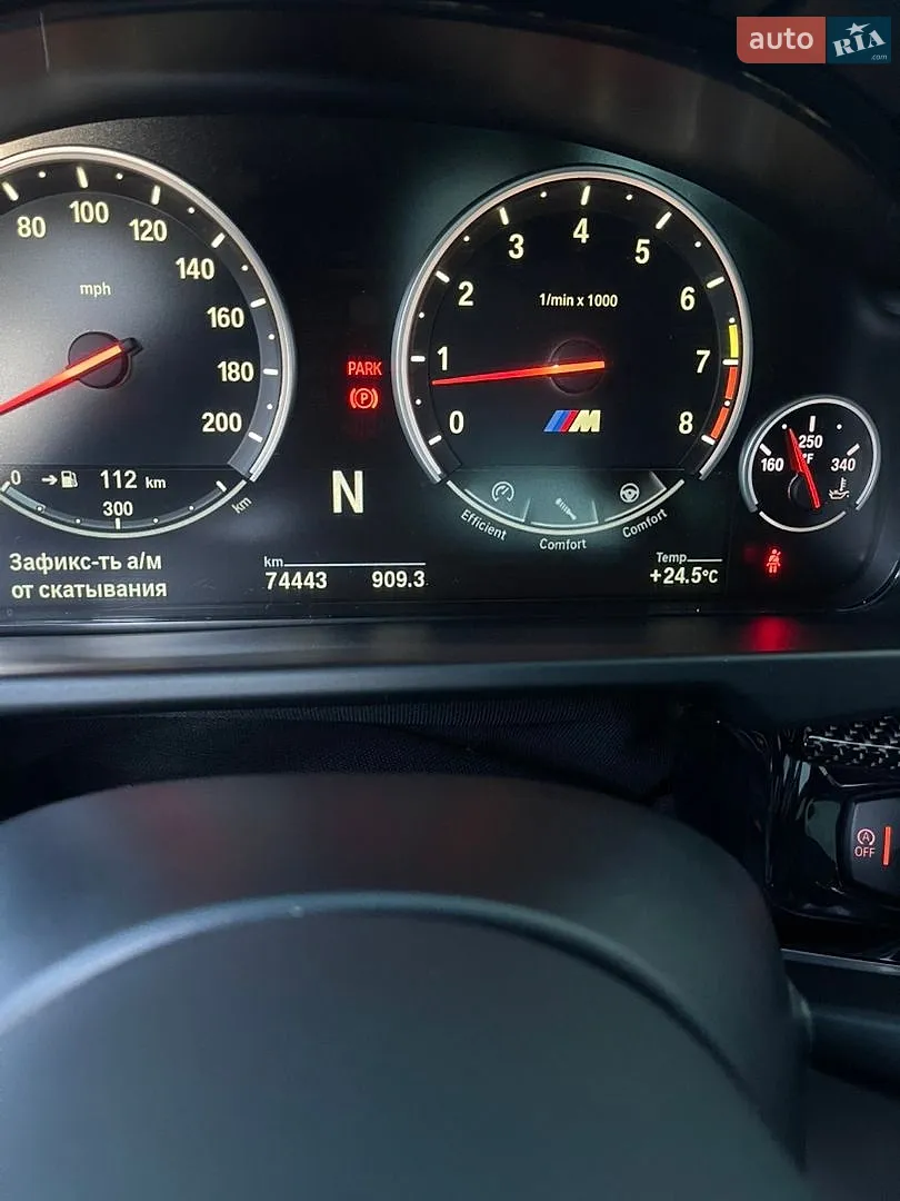 2019 BMW X6 M - мініатюра 44