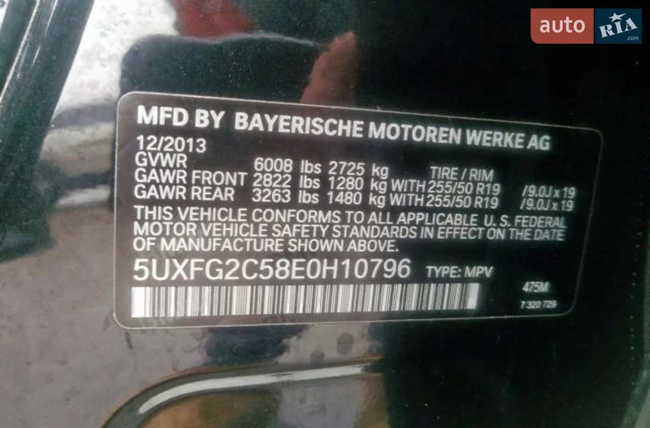 2013 BMW X6 - мініатюра 2