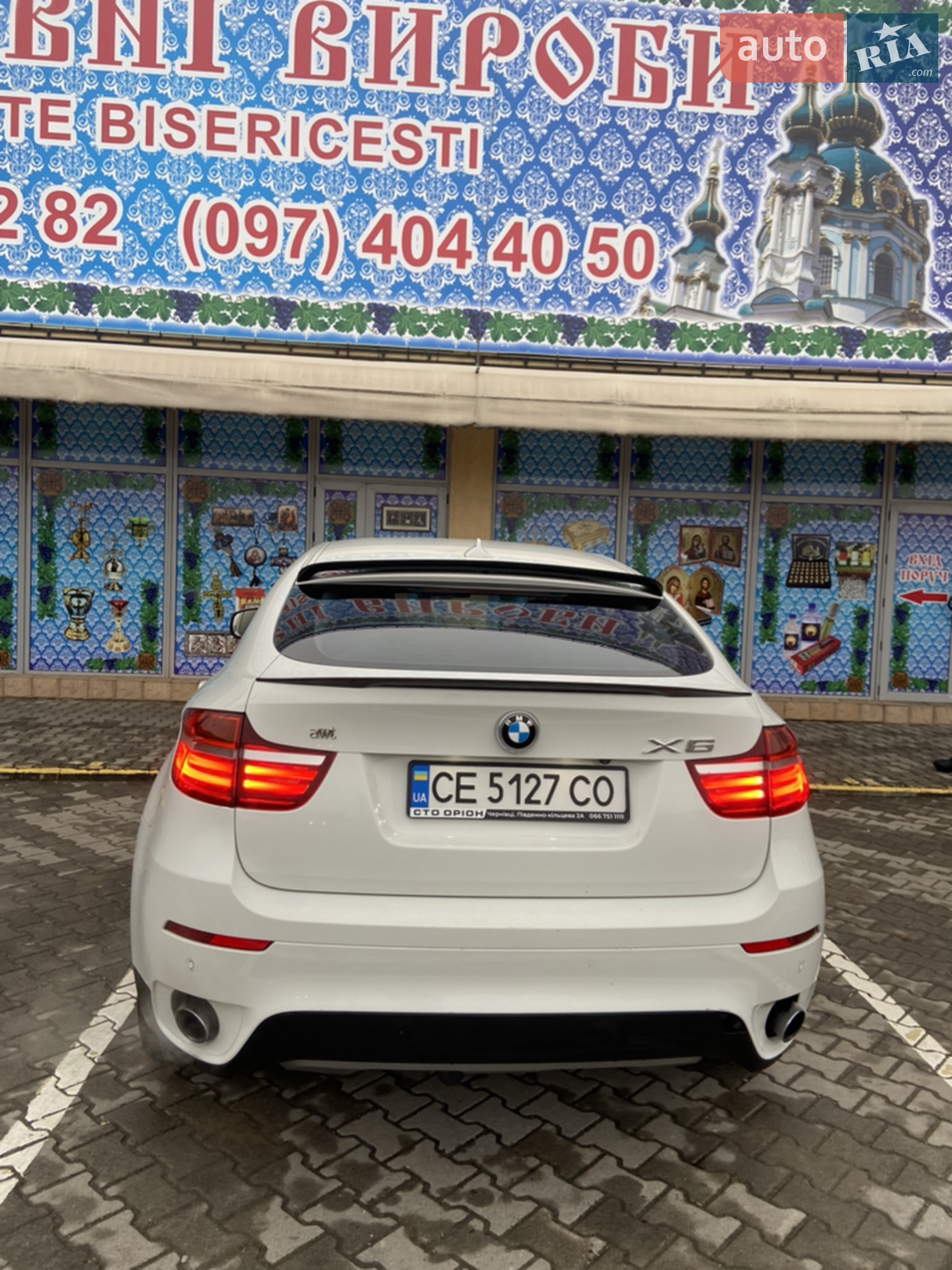 2013 BMW X6 - мініатюра 7