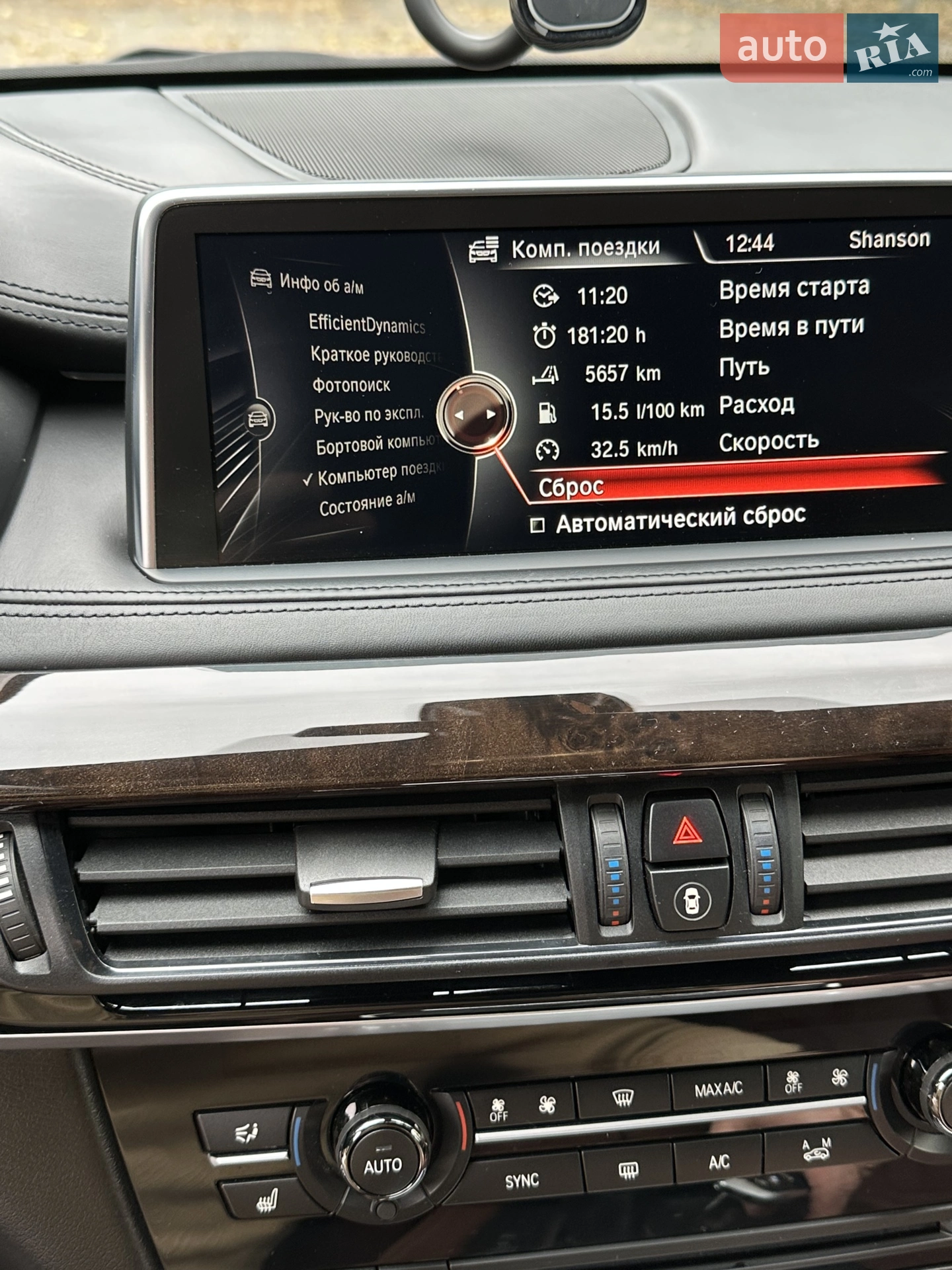 2015 BMW X6 - мініатюра 3
