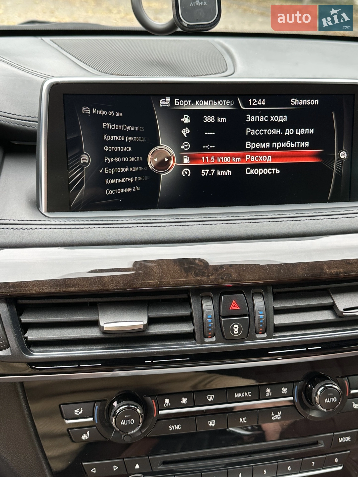 2015 BMW X6 - мініатюра 8
