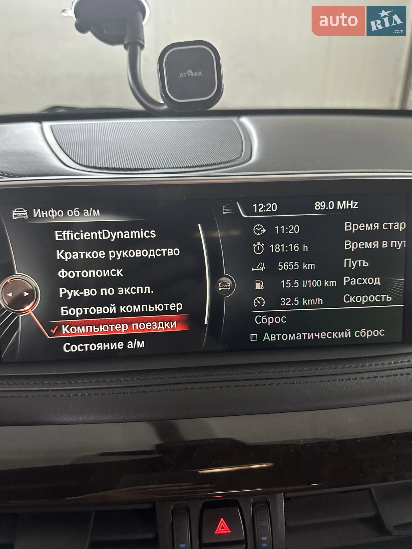 2015 BMW X6 - мініатюра 58