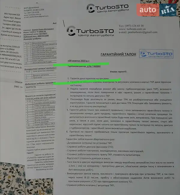 Внедорожник / Кроссовер BMW X6 2008 в Львове документ